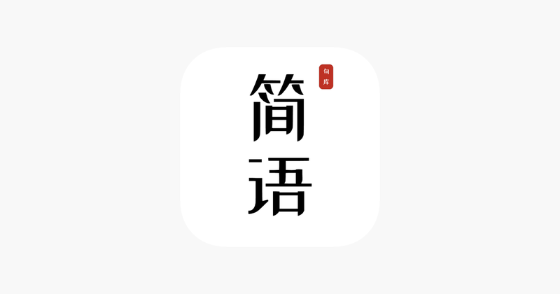 对仗工整，爱意盎然：—情话大全