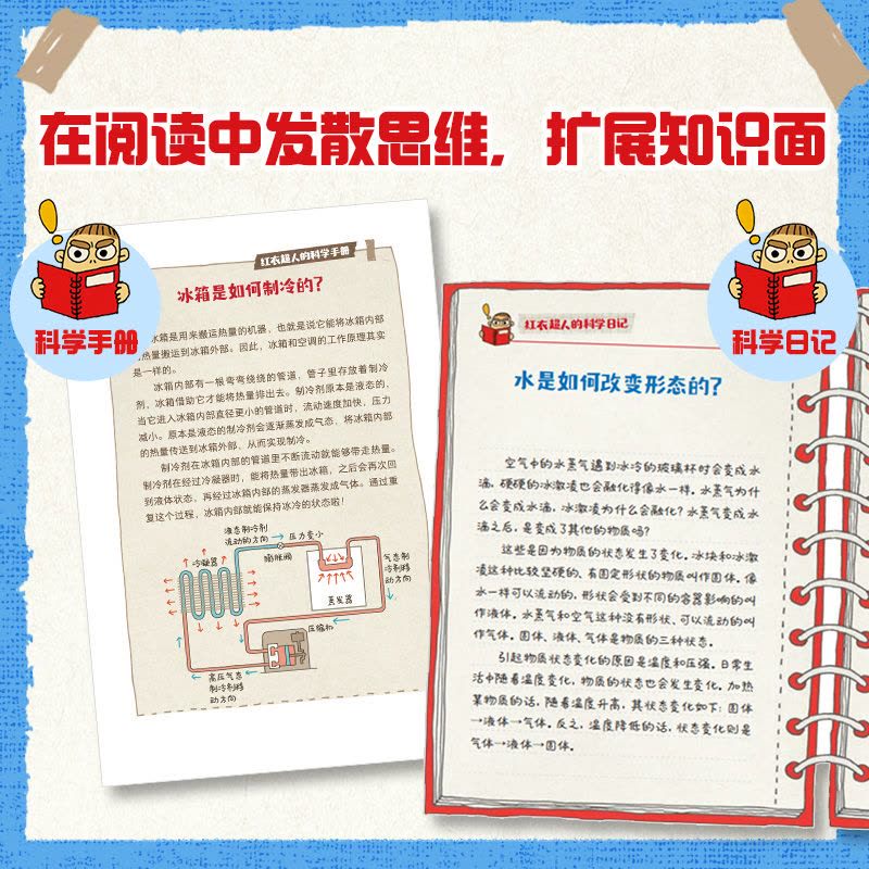 空调售后工作日记？