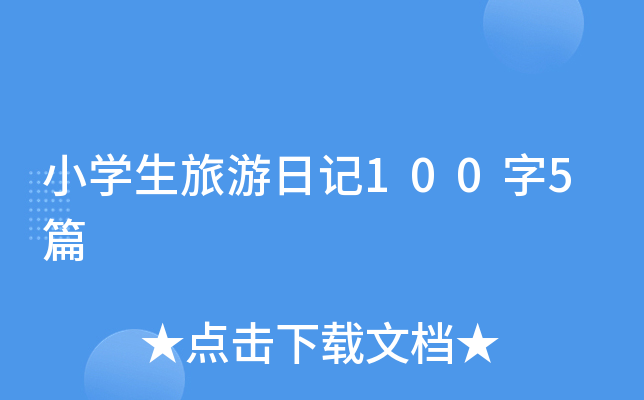 新鞋到手，心情飞扬！