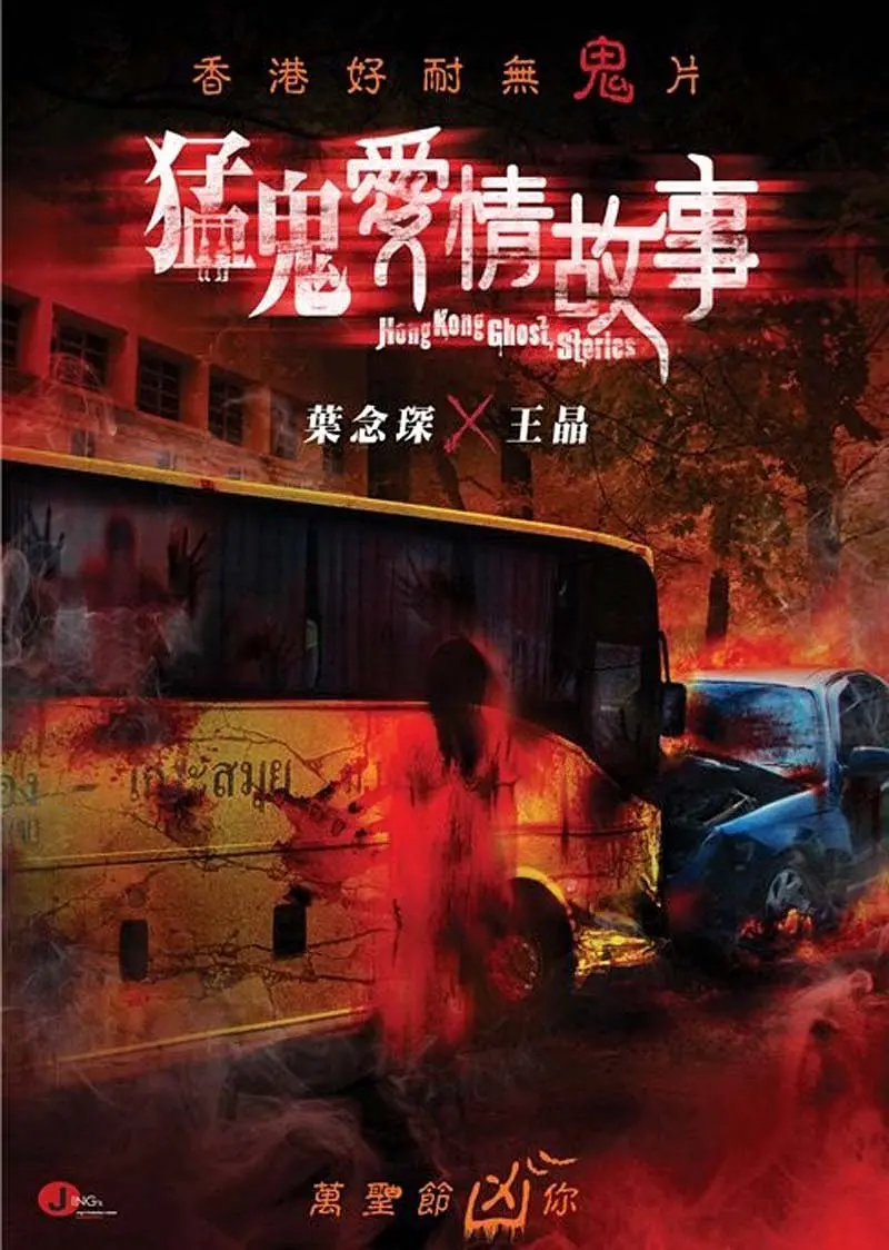 午夜的钟声与旧宅的秘密… 午夜的钟声与旧宅的秘密…
