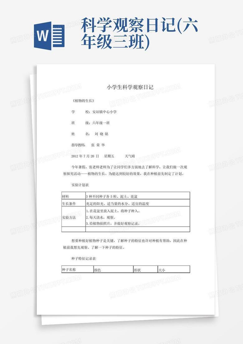 今天的小发现·冰箱里的冰霜是怎么形成的? 今天的小发现·冰箱里的冰霜是怎么形成的?