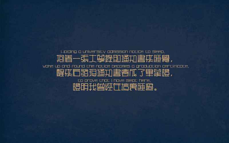 那些藏在屏幕里的温柔｜我最想对你说的抖音情话