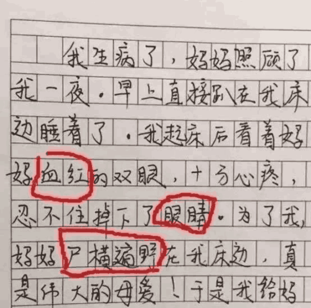 超级快乐！三年级秋游去啦？