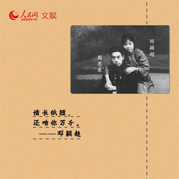 情话网图，心海中的温柔涟漪