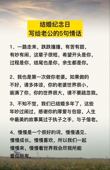 老公日，老婆你最珍贵！