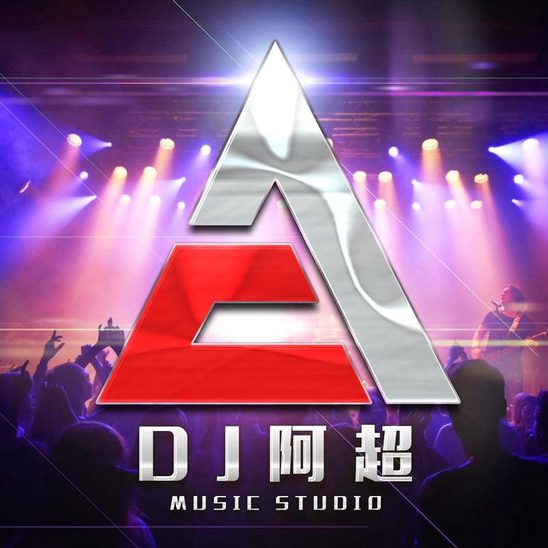 神话情话 DJ|用神祇的浪漫,谱写爱的节奏 神话情话 DJ|用神祇的浪漫,谱写爱的节奏