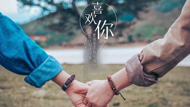 那些藏在温柔里的“小野”情话! 那些藏在温柔里的“小野”情话!