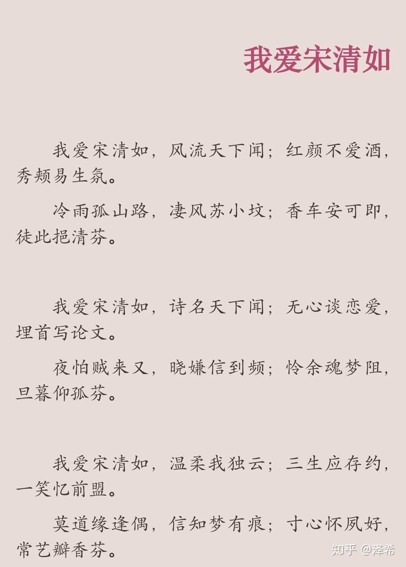 那些让我心跳加速的著名情话！