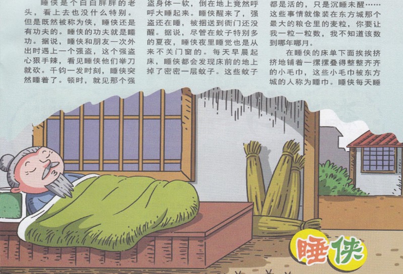 今天,我尝试下载幽默,结果...… 今天,我尝试下载幽默,结果...…