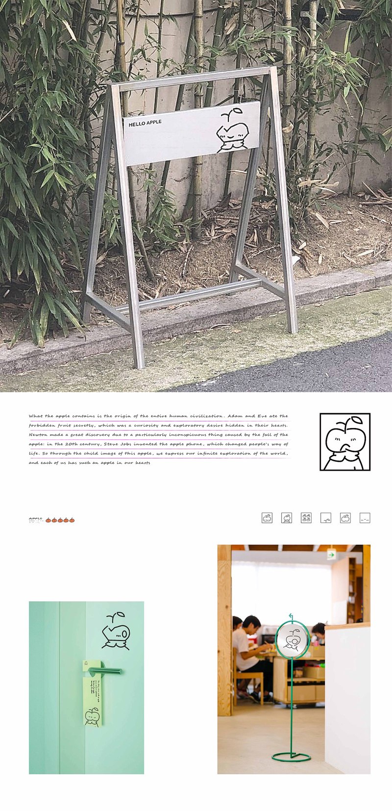 苹果的“一天”…