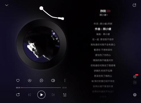 情话连篇 颜小健的温暖时刻! 情话连篇 颜小健的温暖时刻!