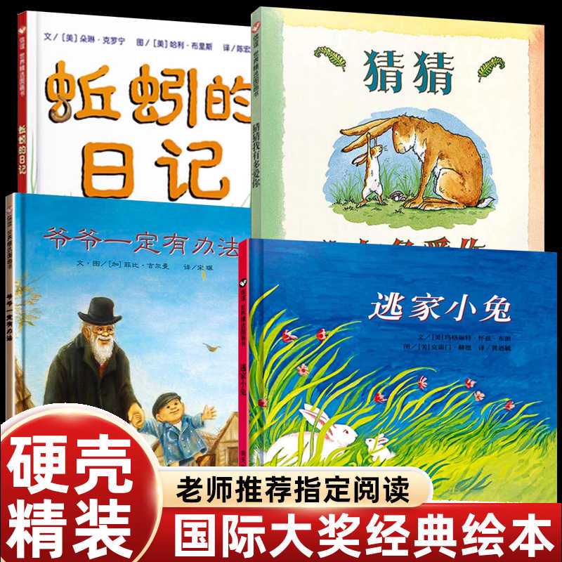 今天我遇见了一只特别的虫子！