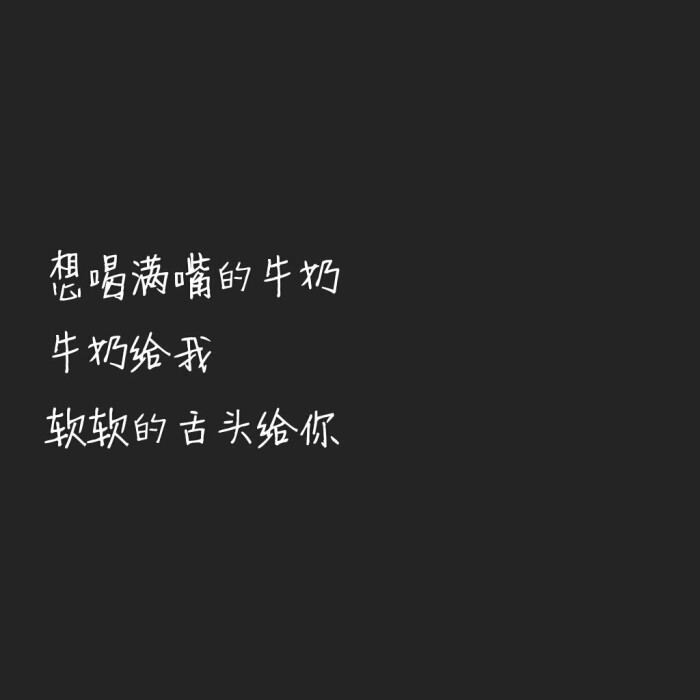 满嘴情话·那些藏在日常里的温柔告白