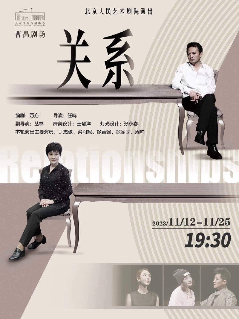 友情的舞台—一幕幕温情的演绎 友情的舞台—一幕幕温情的演绎