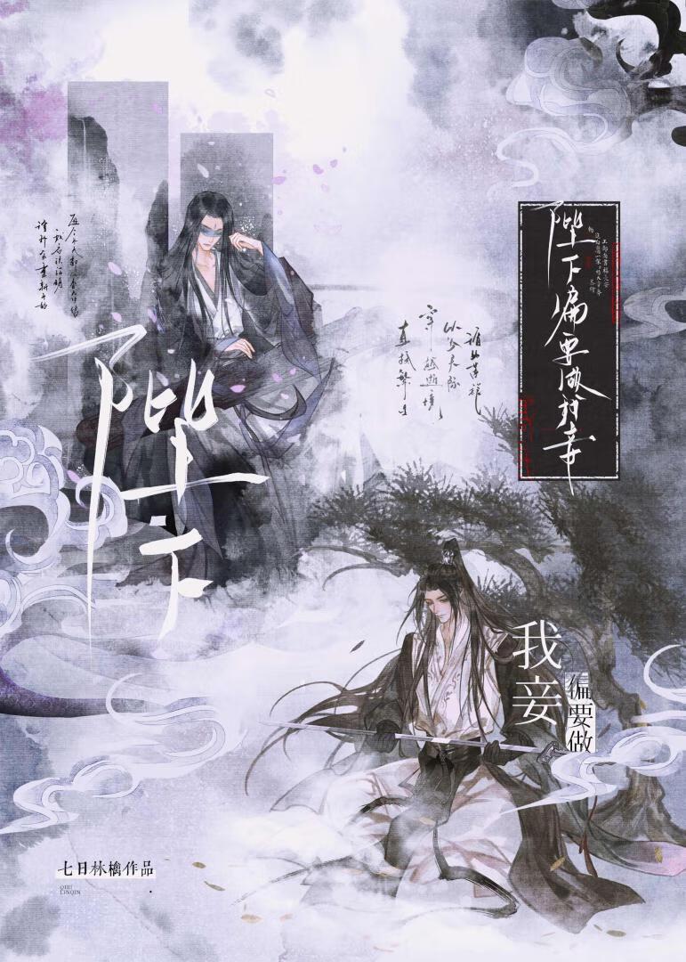 帝王情话—最浪漫的爱意表达