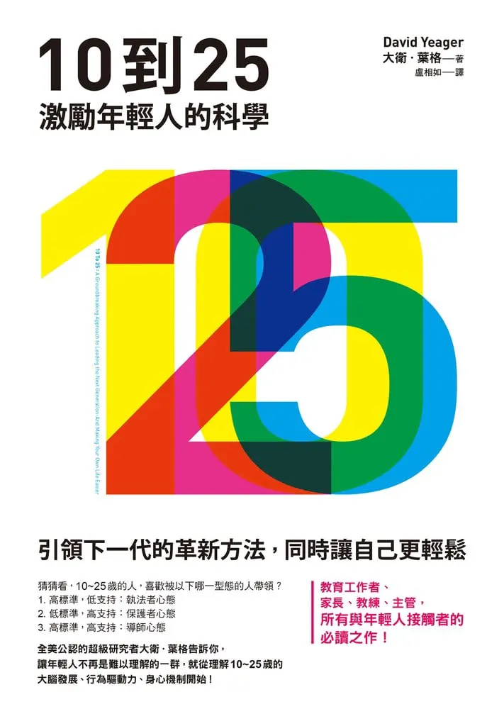 时间的脚步，成长的见证