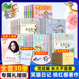 笑猫的日常丨温馨与欢乐的交响曲
