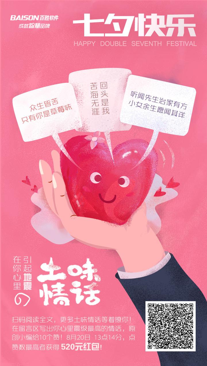 情话在唇间,温柔在心间… 情话在唇间,温柔在心间…