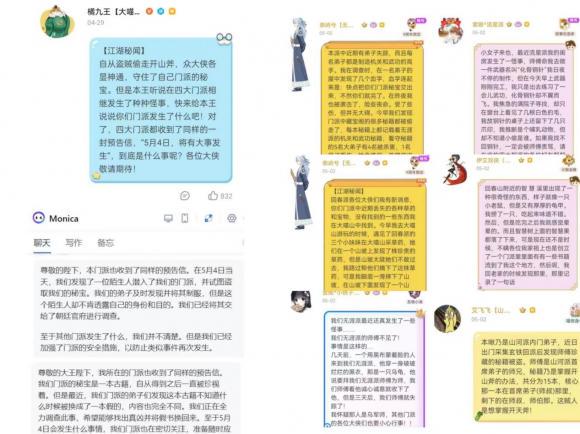 评书故事会，那些年的江湖梦？