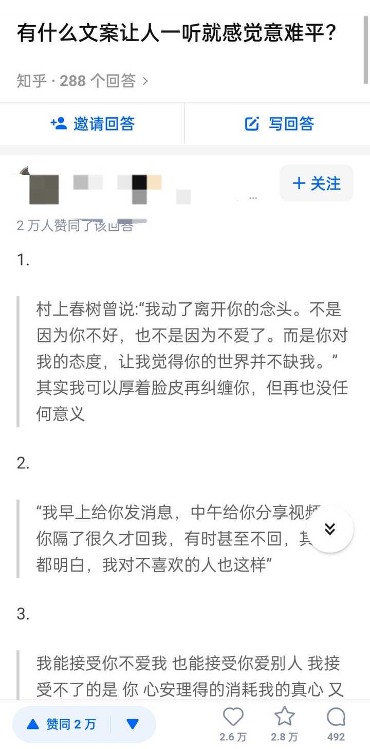 在春风里,遇见你,便是最美的风景? 在春风里,遇见你,便是最美的风景?