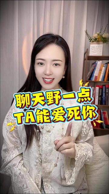 强势情话·那些让心不由自主的话语