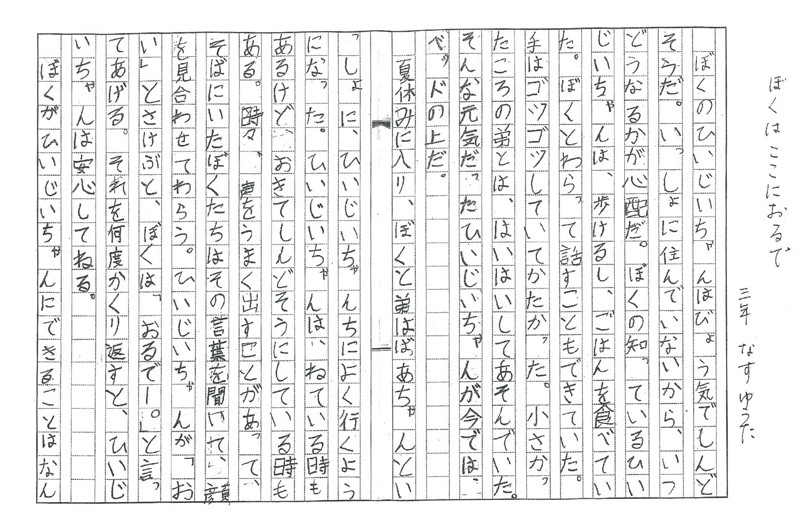 今天，我又想起了那段青涩的时光！