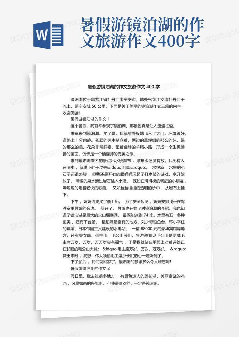 海边的意外惊喜! 海边的意外惊喜!