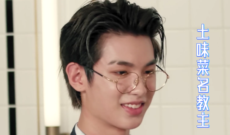 黄明昊说过的土味情话·简单直白的爱意最动人