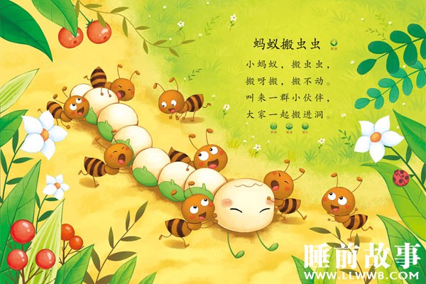 放学路上的奇幻冒险 放学路上的奇幻冒险