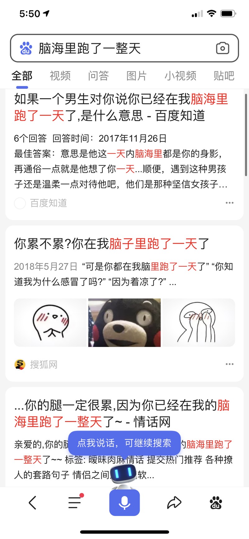 情话：让爱在日常中悄悄绽放