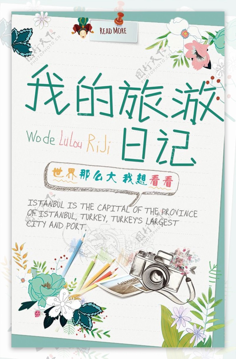 上海，这座魔都的魅力与梦想！