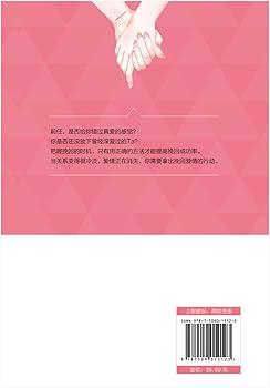 让爱重新开始的温柔告白！