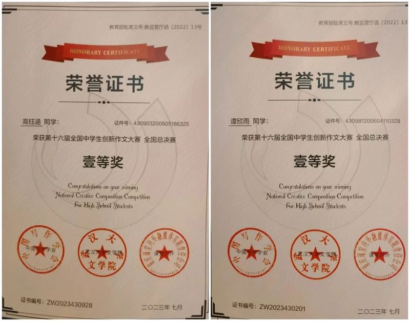 今天的小发明，让我成就感满满…