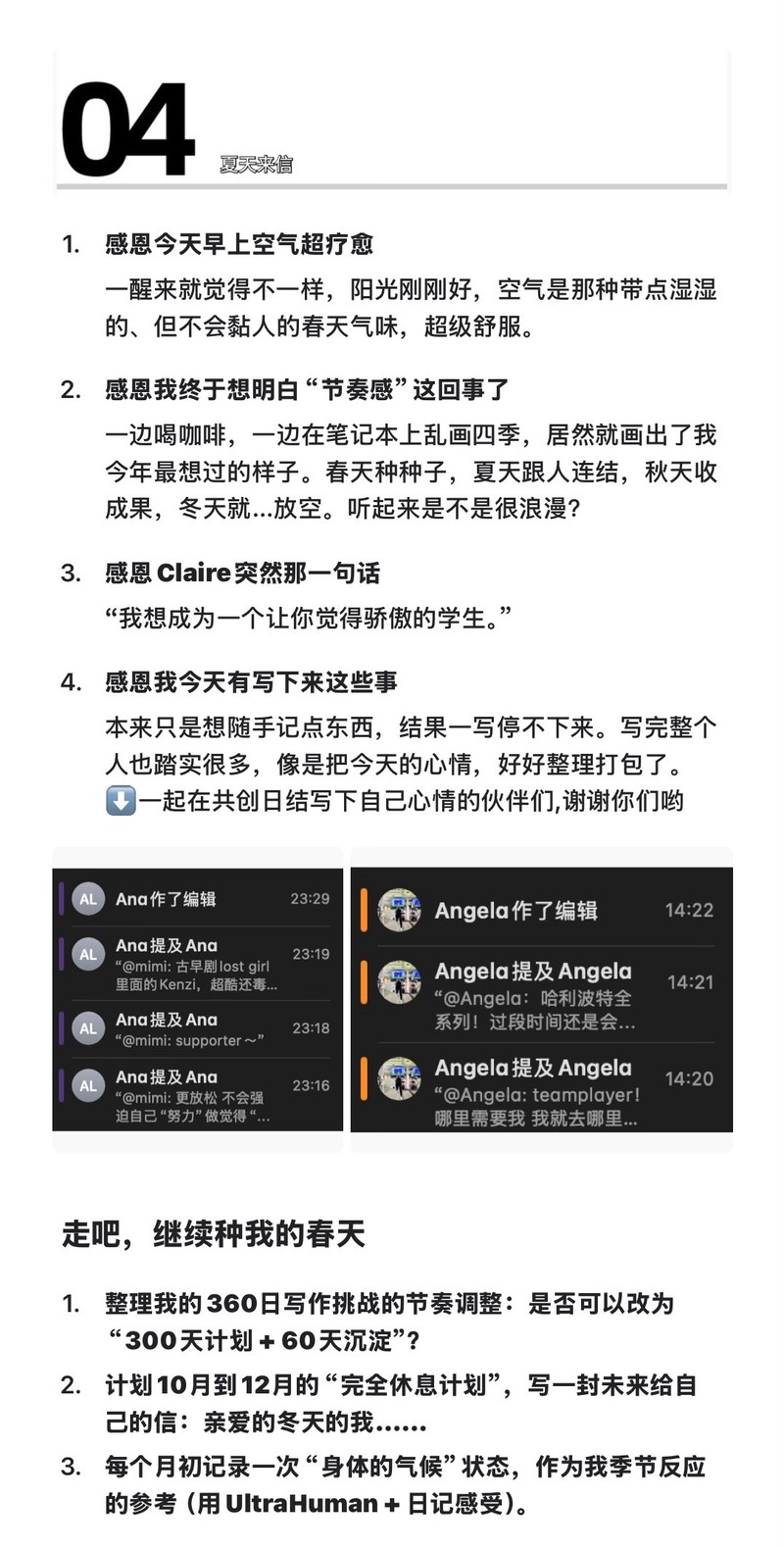 秋天的味道,有点凉了… 秋天的味道,有点凉了…