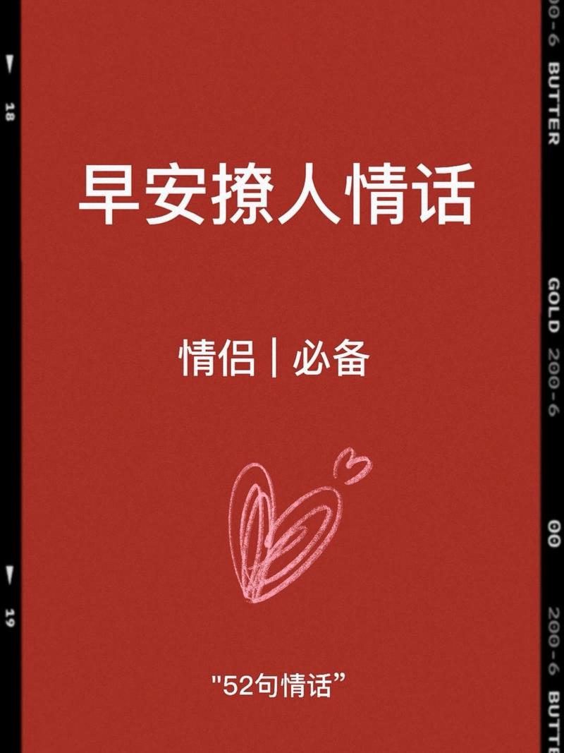 那些只属于我们的情话，像星星落在掌心…