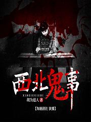 被窝里的惊魂一夜—那个恐怖有声小说太上头了