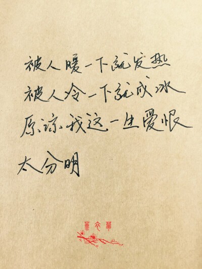 情话的温柔之光？