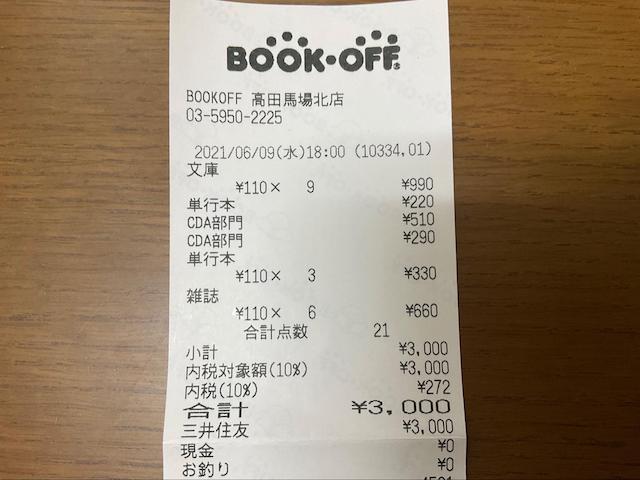 踩进鞋店的那天,我终于明白什么叫“买错”! 踩进鞋店的那天,我终于明白什么叫“买错”!