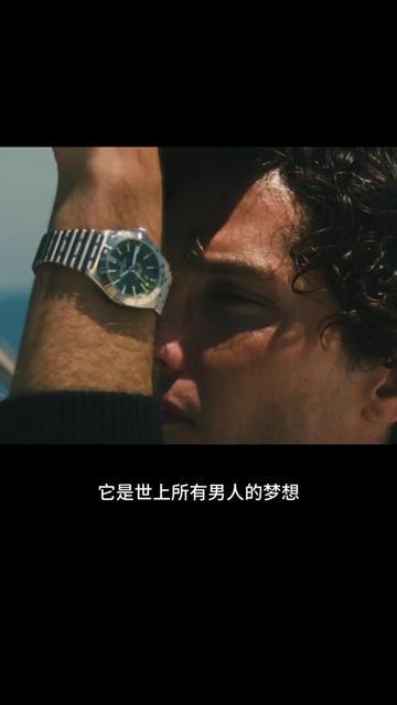 手表上的时光丨那些温柔的情话