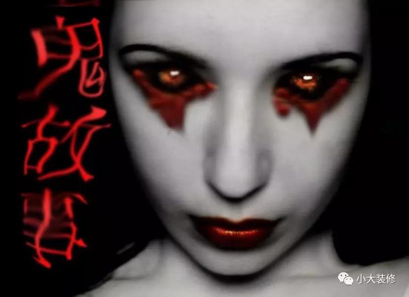 深夜惊魂丨鬼故事的真实体验