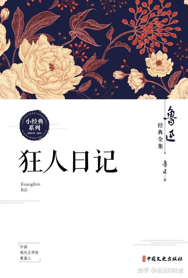 那些疯狂的字句，像刀子一样割在我心上！