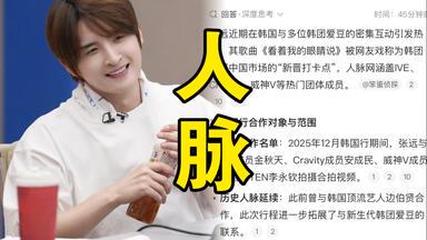 边伯贤情话—那些藏在日常里的温柔告白