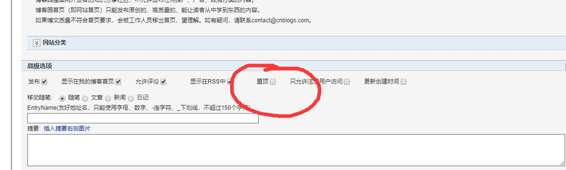 每日新闻点滴丨社区志愿者行动