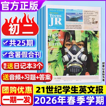 英语课堂上的小确幸…