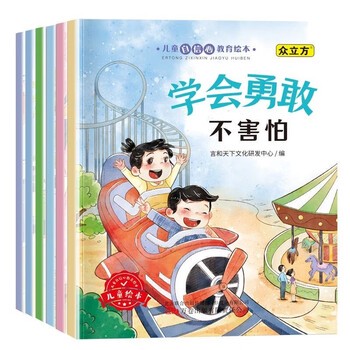 月光下的奇幻旅程·睡前在线故事的魔力 月光下的奇幻旅程·睡前在线故事的魔力