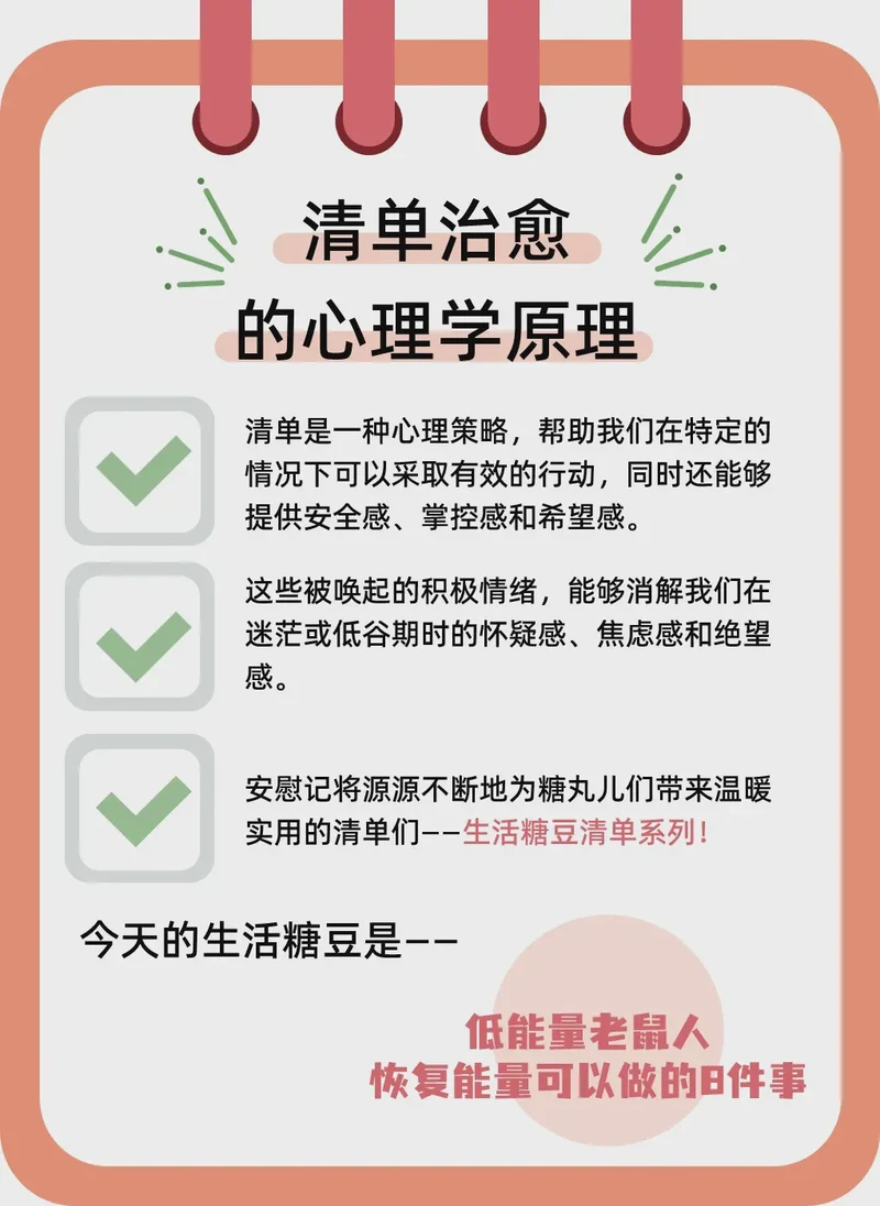 疲惫的身躯心情日记? 疲惫的身躯心情日记?