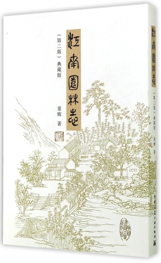 今天在工地挖了个坑，差点被工头骂哭…