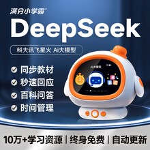 买学习机日记·从选择到决定的纠结与喜悦