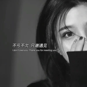 欠你一句情话,却成了我最长的等待… 欠你一句情话,却成了我最长的等待…