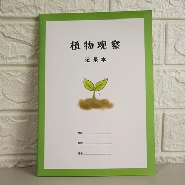 夏日荷塘的悄悄话… 夏日荷塘的悄悄话…